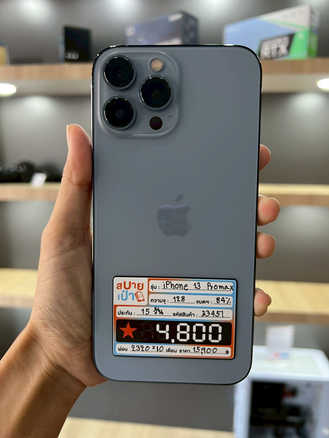 iPhone 13 Pro Max 128GB Sierra Blue