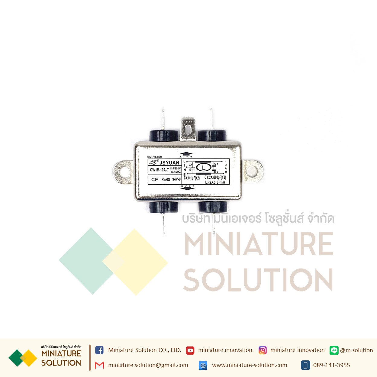 กรองสัญญาณ ขนาดเล็ก Noise Filter Power Line EMI Filter AC 250VAC 50/60Hz (CW1B-10A-T 10A 250VAC)