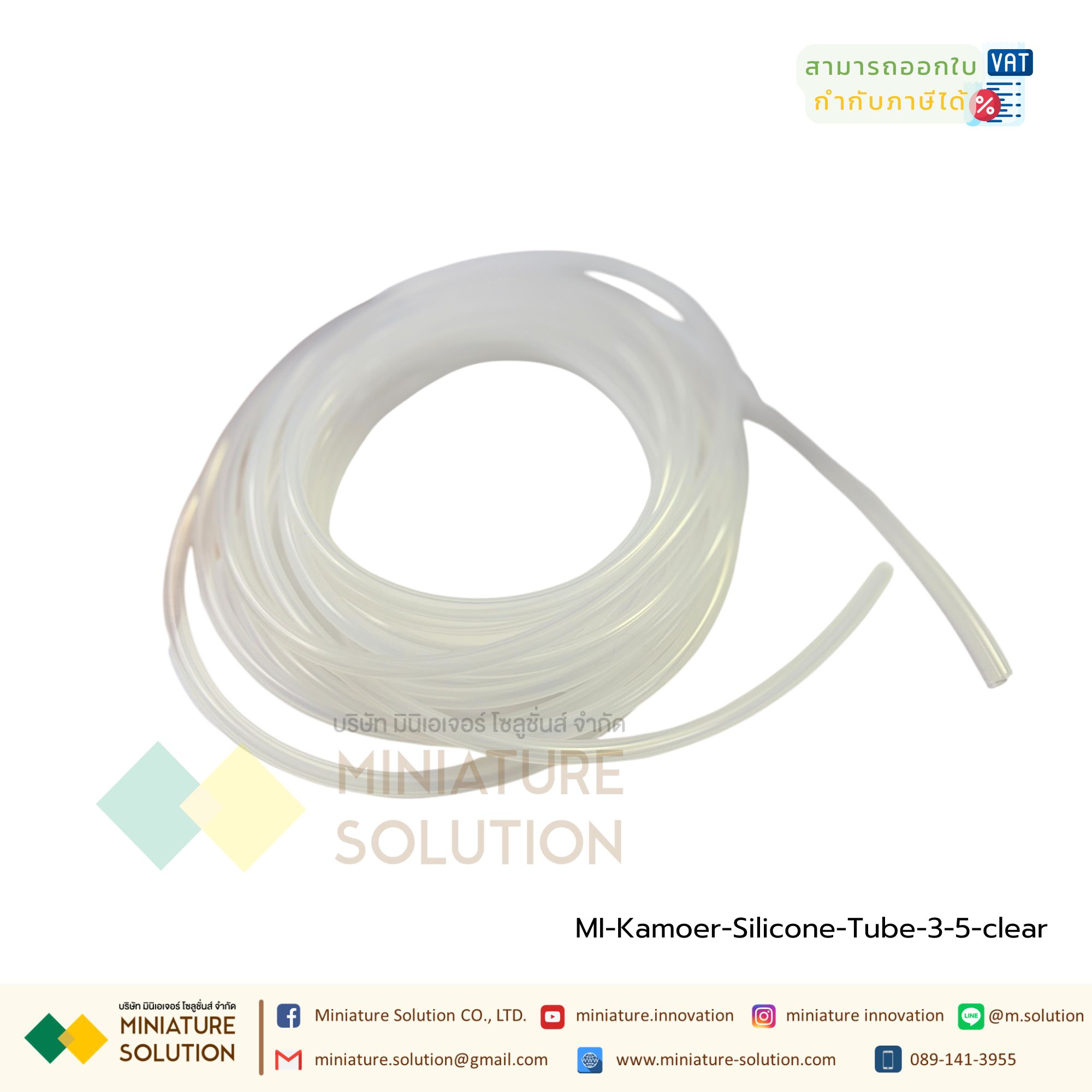 Kamoer ท่อยาง สำหรับปั๊ม ท่อยางซิลิโคน สายยางซิลิโคน เกรดอาหาร Carmel peristaltic pump silicone tube pump tube plastic food grade thin tube high temperature resistant peristaltic tube special silicone hose (3*5mm) (1 meter price)(ท่อสีใส)