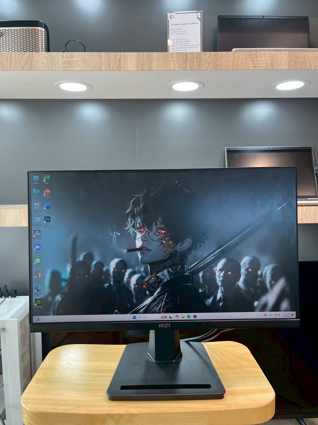 MSI PRO MP225 - 21.5 INCH IPS FHD 100Hz