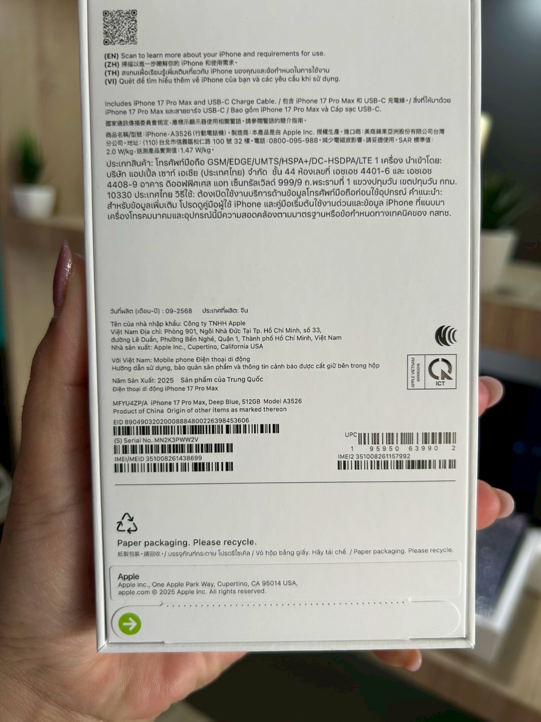 iPhone 17 Pro Max 512GB Deep Blue มือ