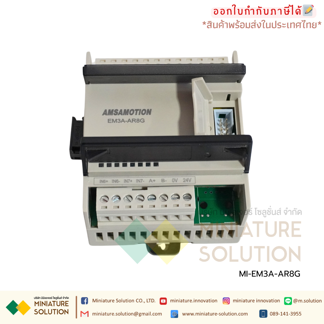 AMSAMOTION PLC expansion module Temperature อ่านค่าอุณหภูมิ 8-channel PT100 AI8x15Bit [EM3A-AR8G]
