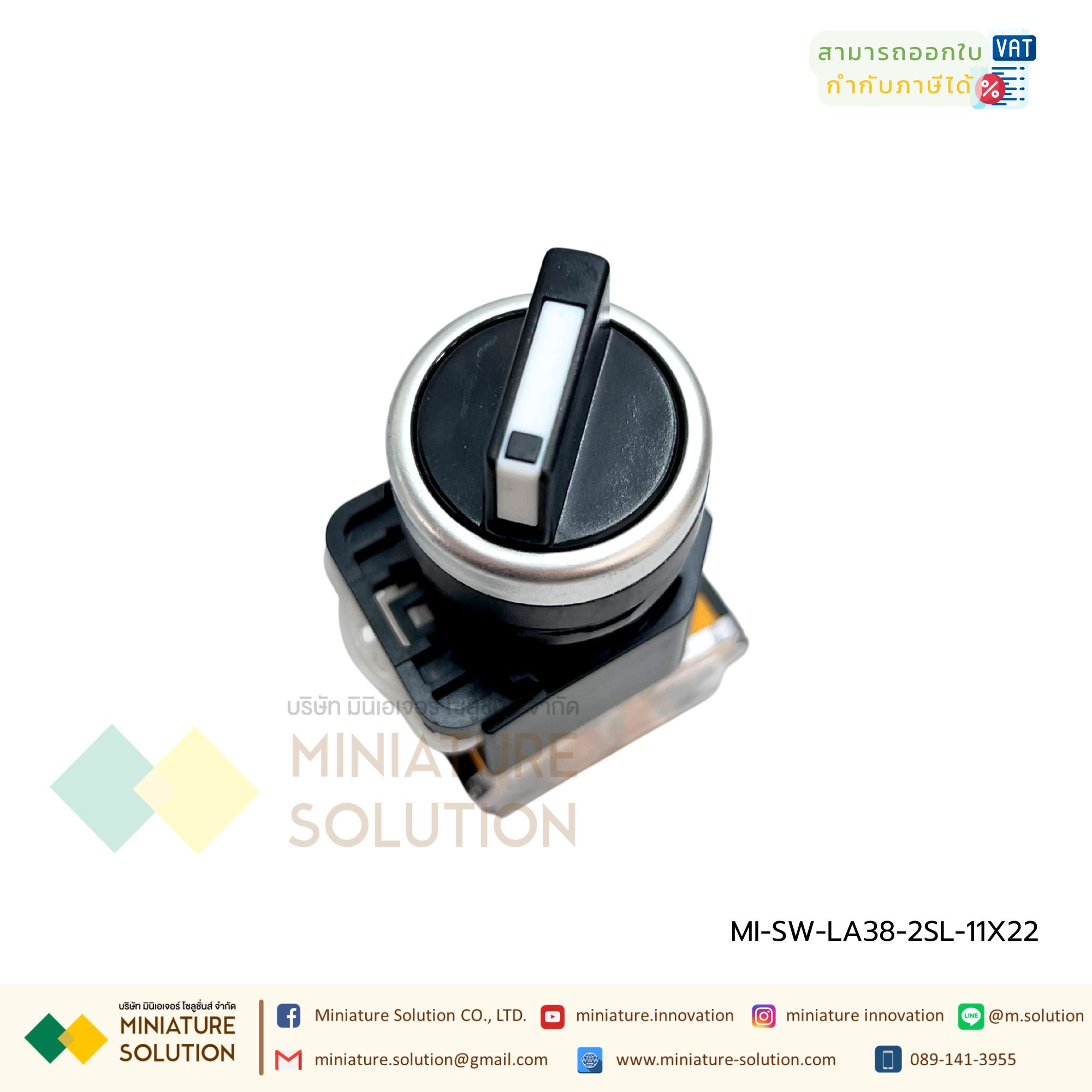สวิทซ์ 2 ตำแหน่ง 2NO สวิทช์ Selector Selector แบบหมุน (LA38-11X22 เกียร์สองแบบรีเซ็ตตัวเอง)