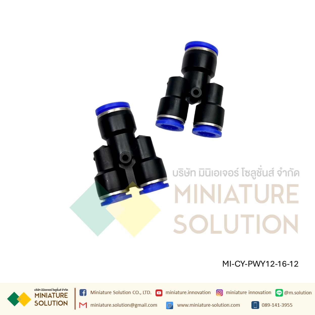 ข้อต่อลม 3ทาง (Y) ลดท่อ ฟิตติ้งลมสามทาง ใช้กับสายลม (PWY4-6-4/4-8-4/6-8-6/6-10-6/8-10-8/8-12-8/10-12-10/12-16-12)