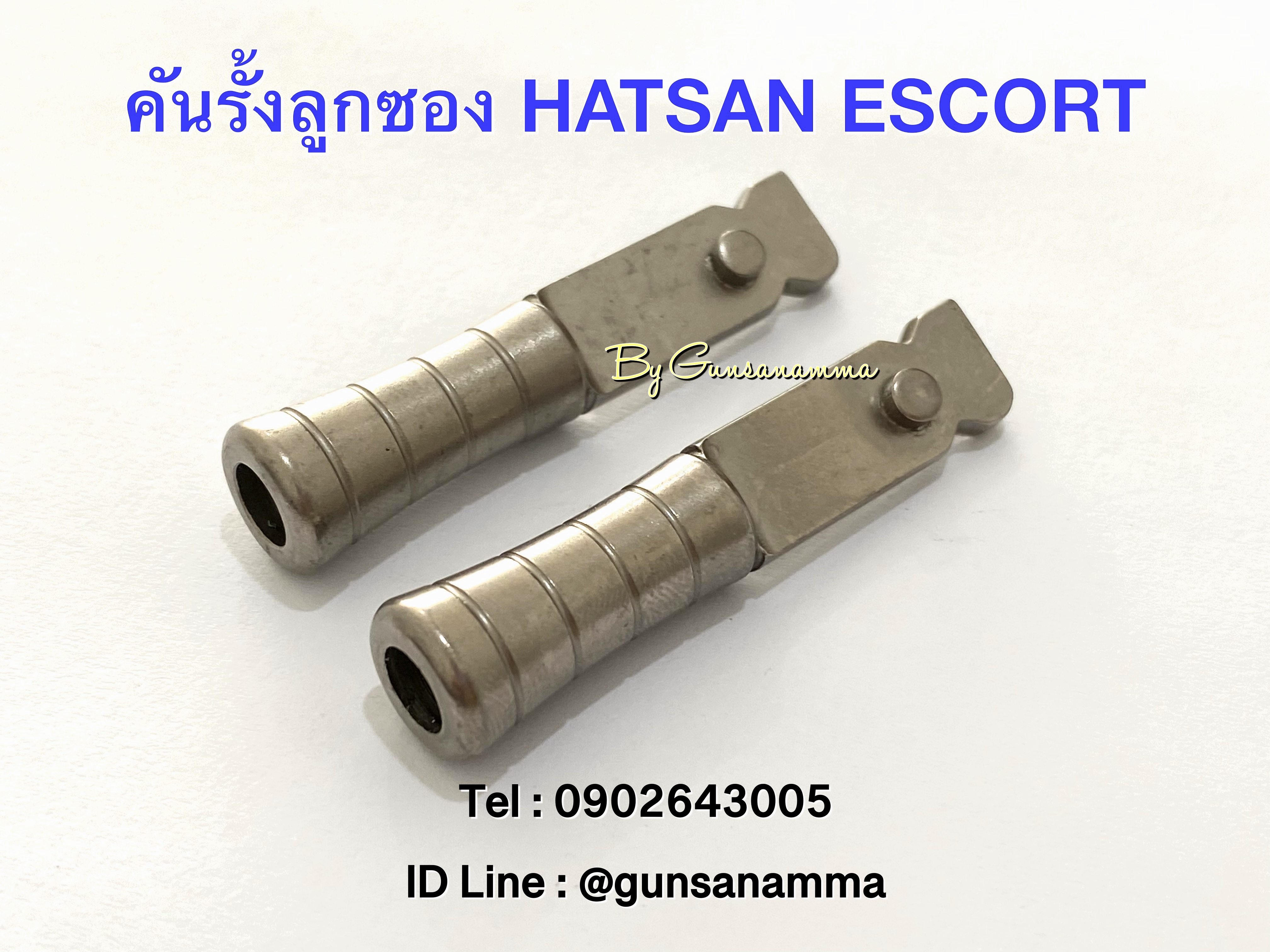 คันรั้งลูกซอง HATSAN ESCORT-สีเงิน