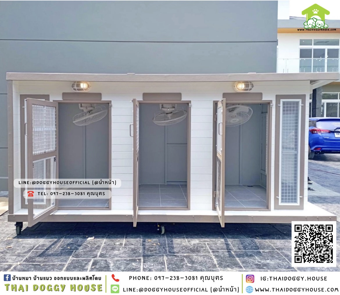 บ้านหมา แบ่ง 𝟑 ห้อง แบบบ้าน 𝐁𝐨𝐱 𝐬𝐭𝐲𝐥𝐞 🏡🤎