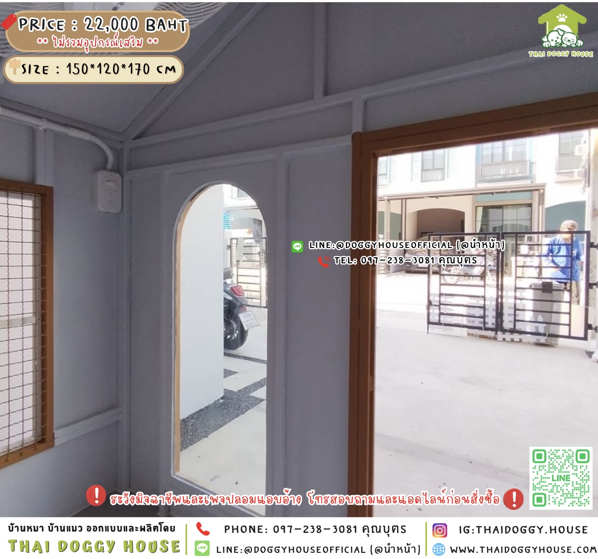 🏡บ้านหมา มุ้งลวด 𝐌𝐢𝐧𝐢𝐦𝐚𝐥 𝐍𝐨𝐫𝐝𝐢𝐜 𝐬𝐭𝐲𝐥𝐞 🐶🐾