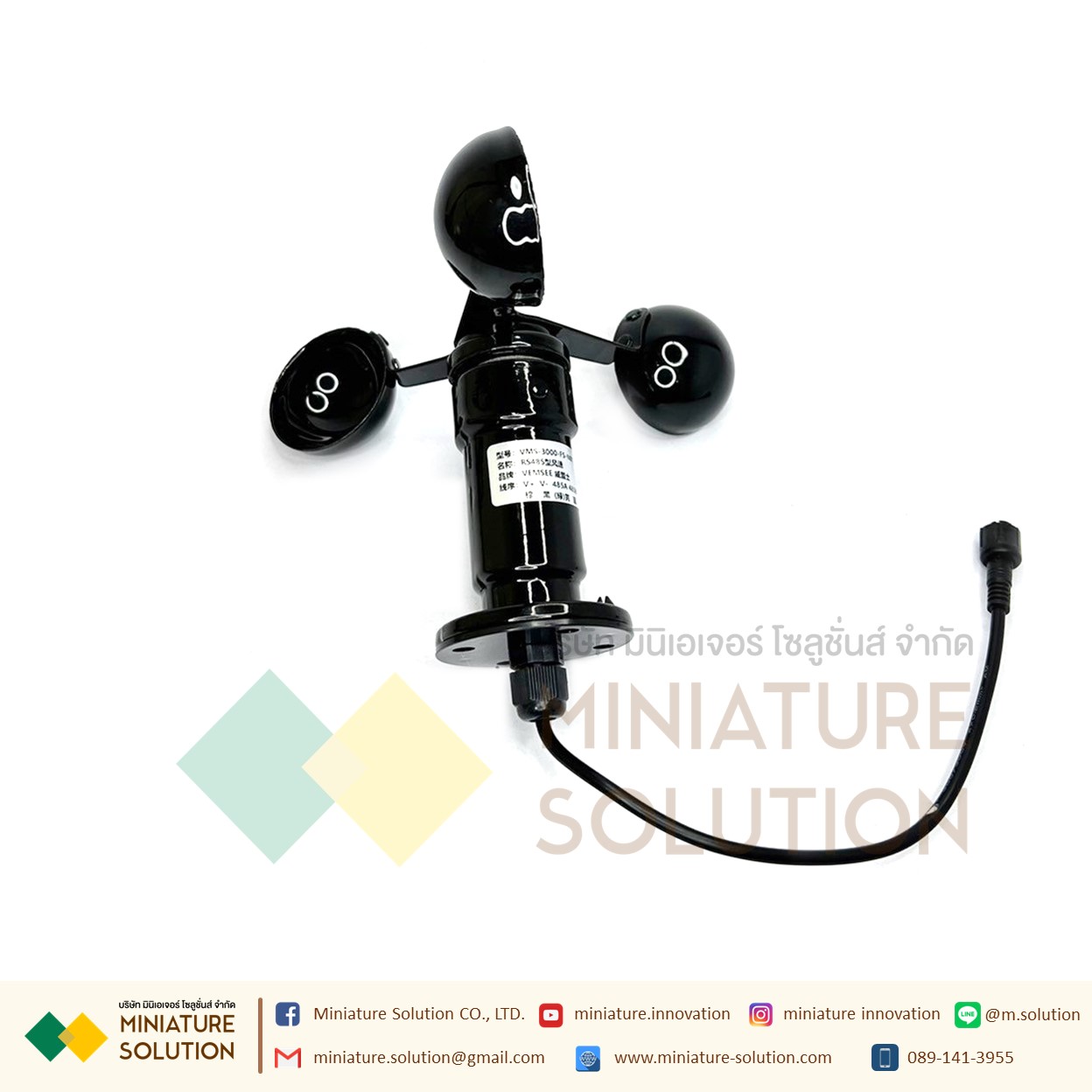 เซนเซอร์ความเร็วลม Wind speed Three cups outdoor weather station monitoring high-precision speed meter RS485 wind speed transmitter