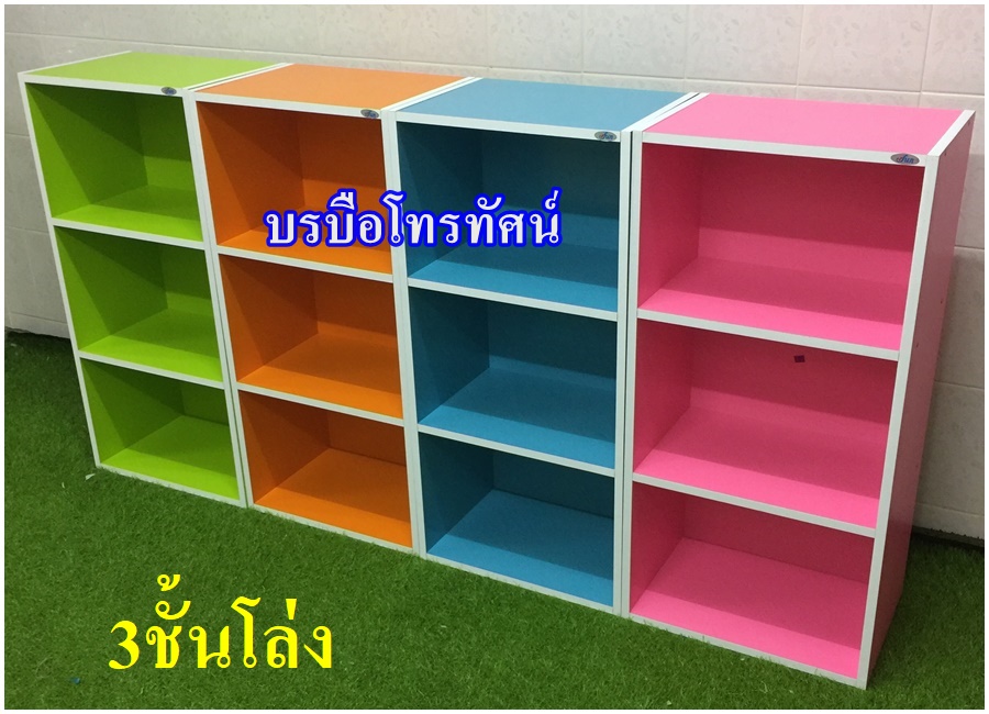 ชั้นวางของ ชั้นเก็บของ3ชั้นกุญแจ ชั้นวางหนังสือ #ตู้เก็บของ #ชั้นหนังสือ