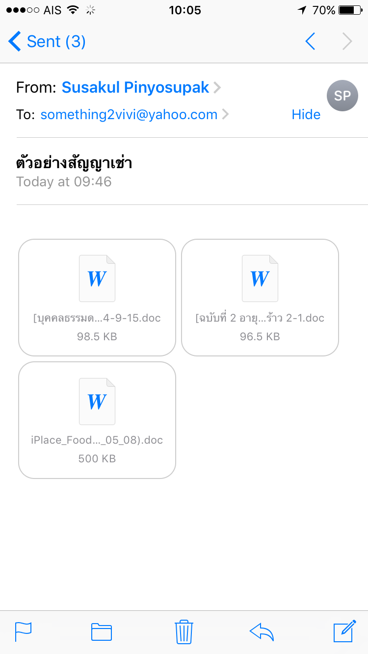 หัวใจดอกรักประดิษฐ์ (ปักดอกกุหลาบ ประดิษฐ์จากดิน)/ พานรับน้ำสังข์รูปหัวใจ/ พานรองแหวนหมั้น – ของชำร่วยงานแต่งงาน - Wedding souvenirs