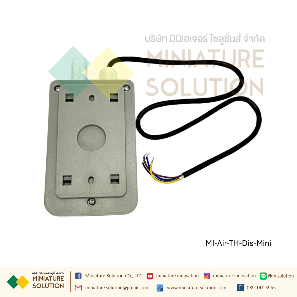 เซ็นเซอร์คุณภาพอากาศติดผนังแบบหลายองค์ประกอบ อุณหภูมิและความชื้น : ชนิด RS485 อุณหภูมิและความชื้น [จอแสดงผลหลอดดิจิตอล] (กล่องเล็ก)