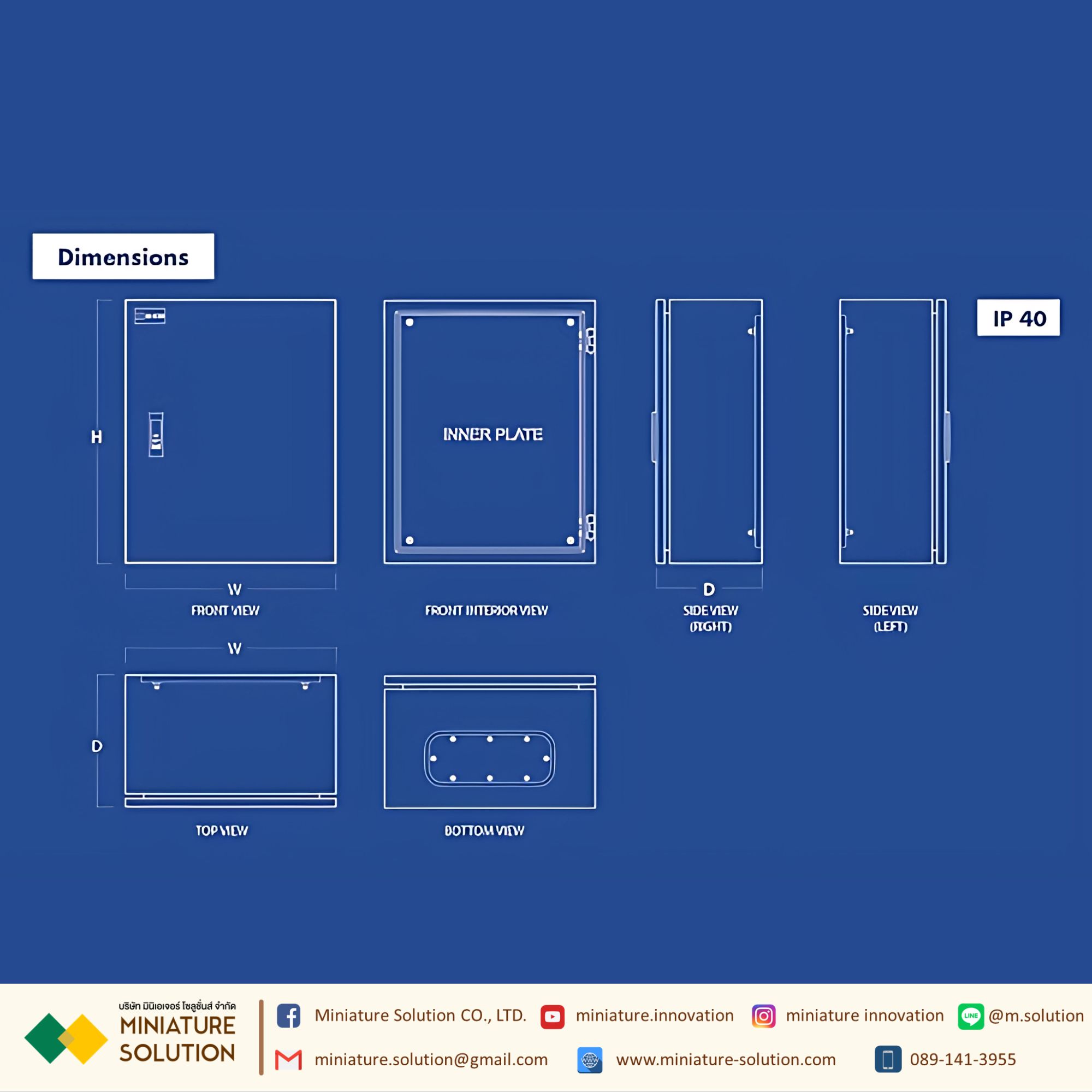 DENCO ตู้กันฝุ่น ตู้เหล็กมาตรฐาน IP40 เหล็กหนา 1.0 mm DA-01 / 02 / 03 / 04 / 05 / 06 / 07 / 08 / 09 / 10 / 11 / 12 / 13