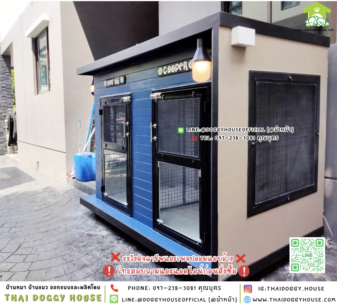 🏠บ้านหมา แบ่ง 𝟐 ห้อง แบบบ้าน 𝐁𝐎𝐗 𝐒𝐓𝐘𝐋𝐄 🐶🐱