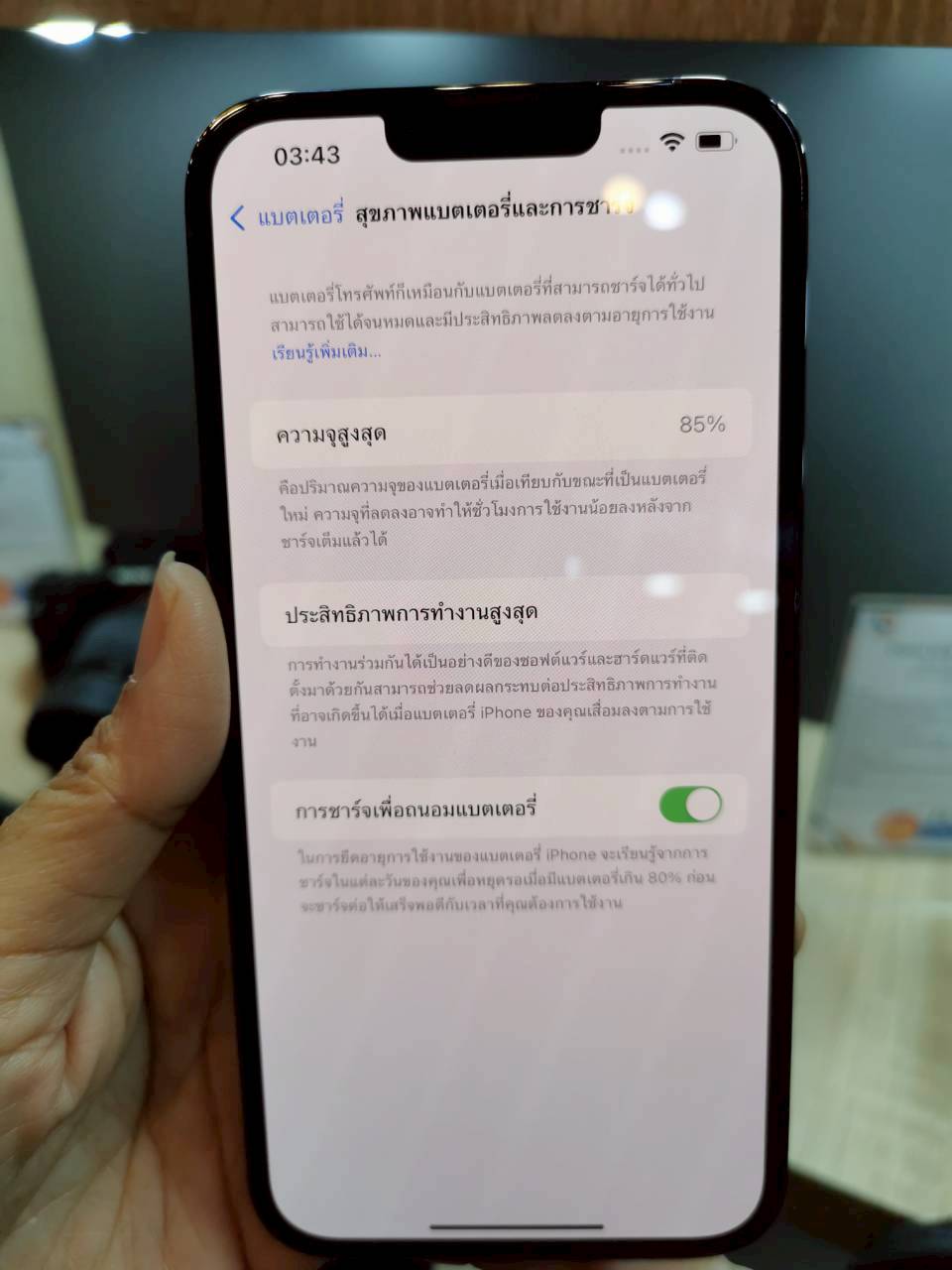 iPhone 13 Pro Max 256GB Sierra Blue