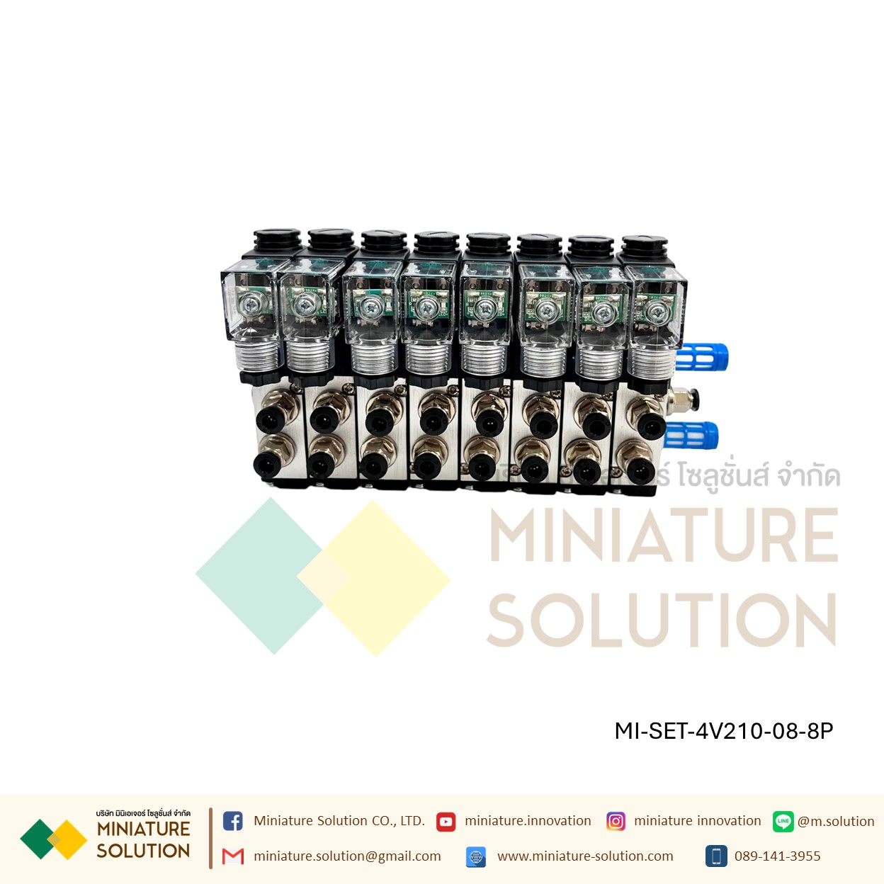 ATM โซลินอยด์วาล์ว พร้อมฐาน ใช้งานได้เลย Solenoid Valve 4V210-08 โซลินอยด์วาล์วไฟฟ้า ( 2 / 3 / 4 / 8 / 10 ตำแหน่ง 24VDC)
