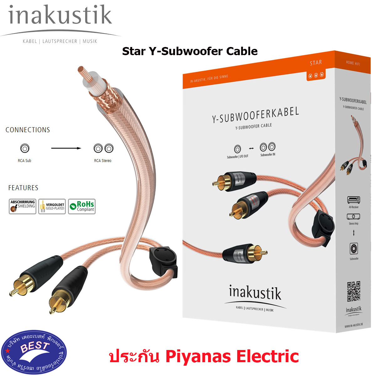 Inakustik STAR Ysub Subwoofer Cable 2M.