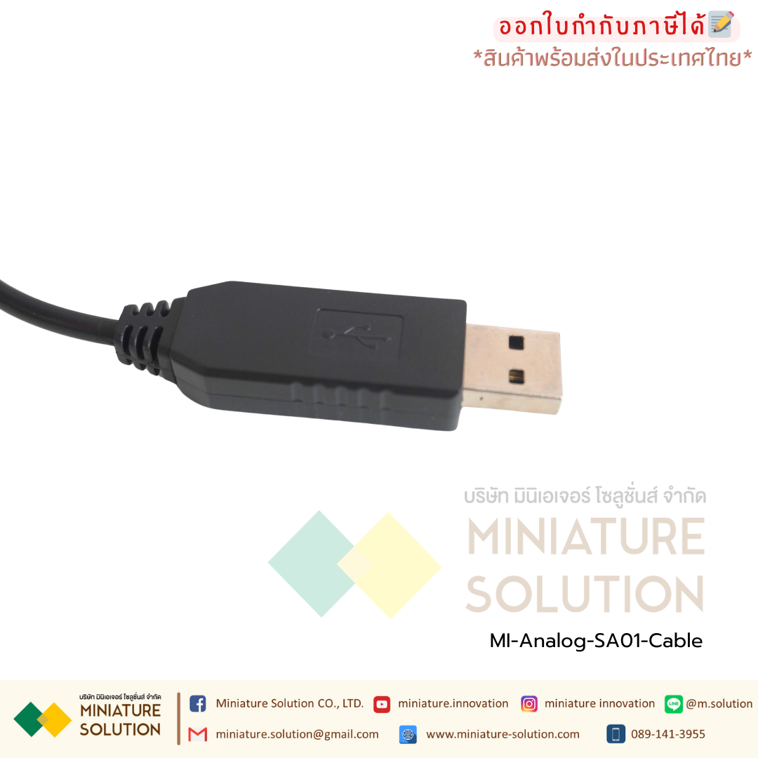 Analog-SA01-Cable SA01 โมดูลแปลงส่งสัญญาณอุณหภูมิ Rail-type temperature transmitter PT100 RTD TC SULINKIOT (สายลิ้งข้อมูล)