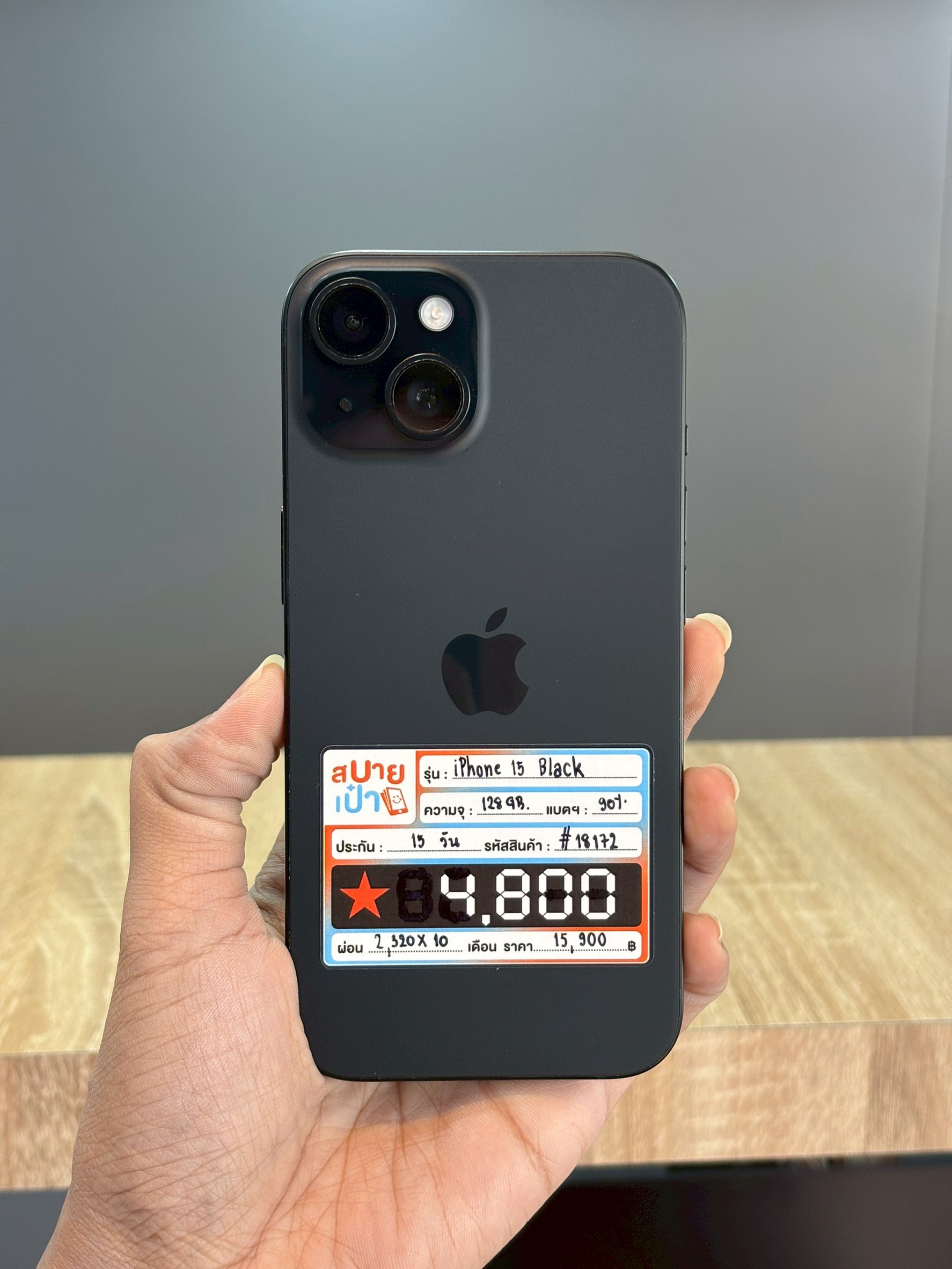iPhone 15 128GB Black