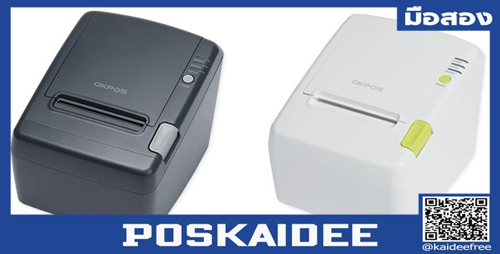 เครื่องพิมพ์ความร้อน OKPOS OK30 มือสอง