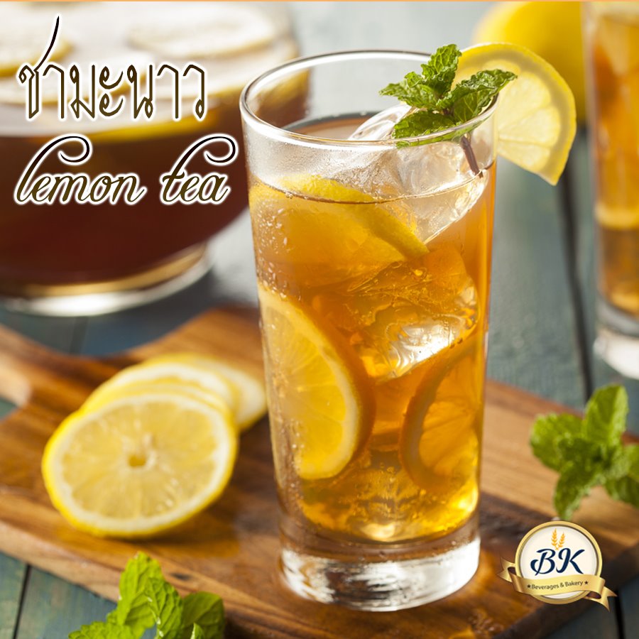 ผงชาไทยสูตรเข้มข้น สูตรไม่มีน้ำตาล ตรา BK ขนาด 100 กรัม (BKB) (05-7622)