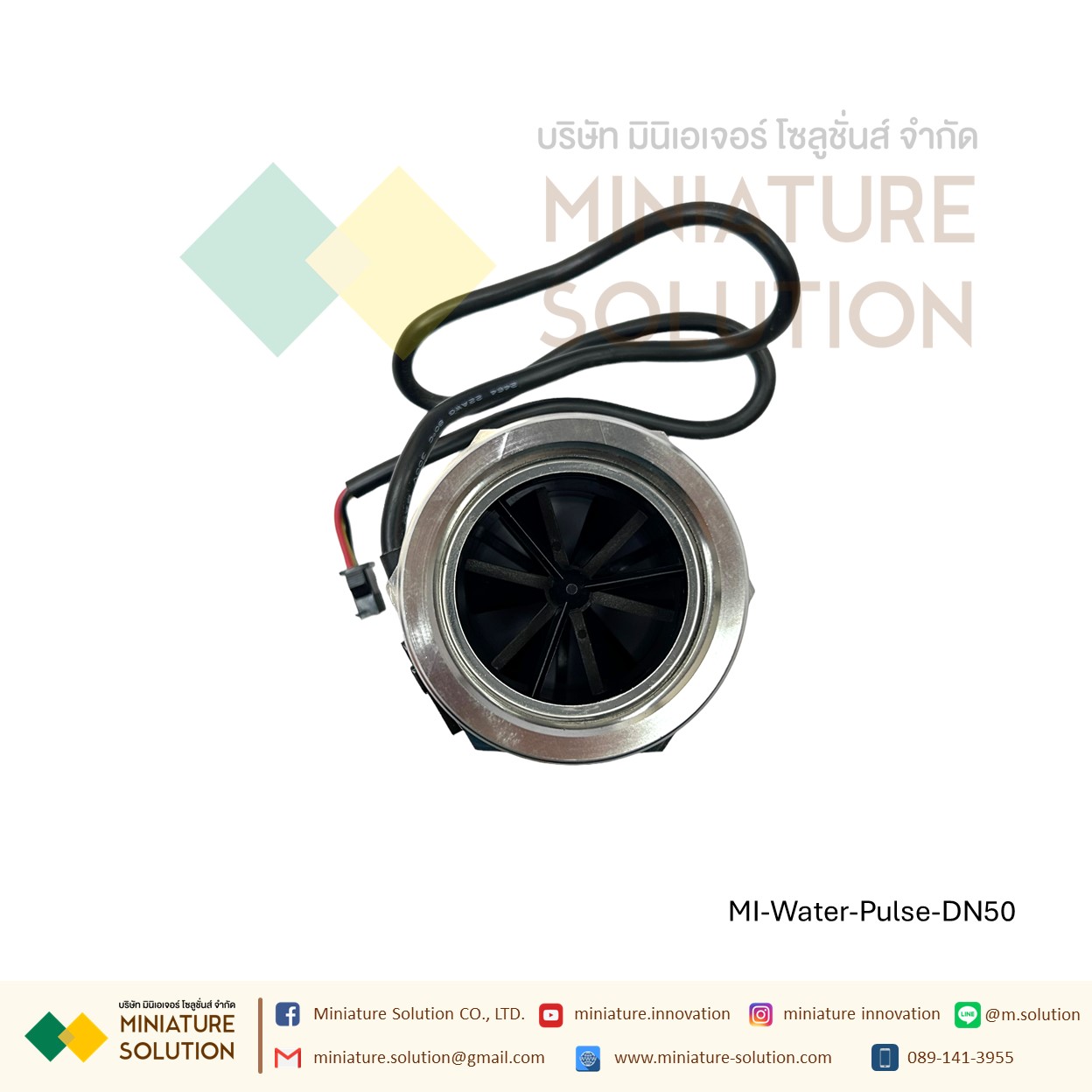 เซนเซอร์วัดการไหลของน้ำ อุปกรณ์วัดอัตราการไหลของน้ำ สัญญาณ Flow rate pulse Turbine flowmeter สัญญาณพัลส์ pwm DN10/15/20/25/40/50/80