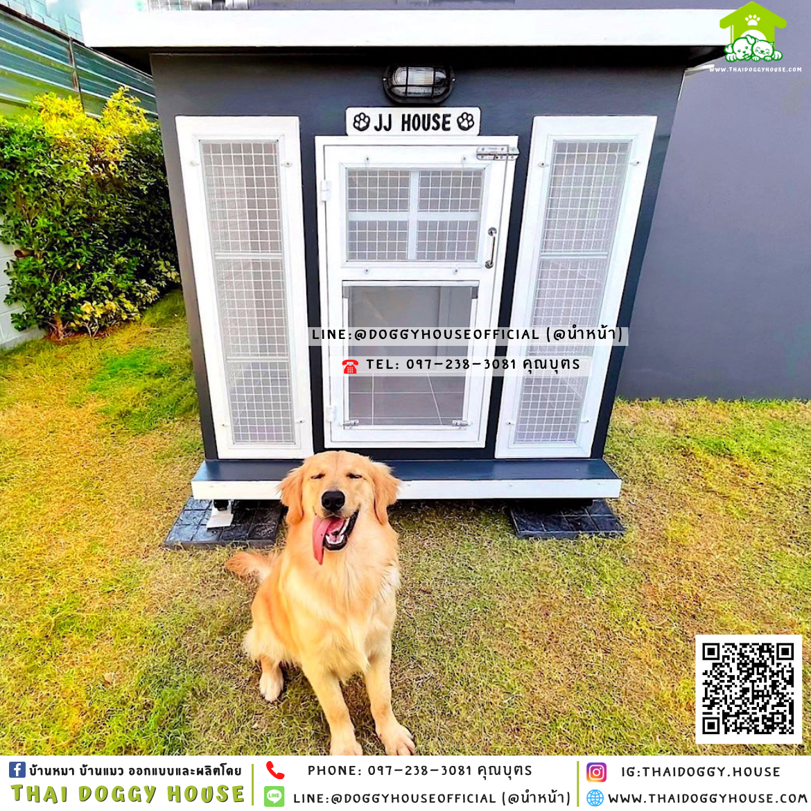 บ้านหมา ติดพัดลม แบบบ้าน 𝐁𝐨𝐱 𝐒𝐭𝐲𝐥𝐞 🏡💙