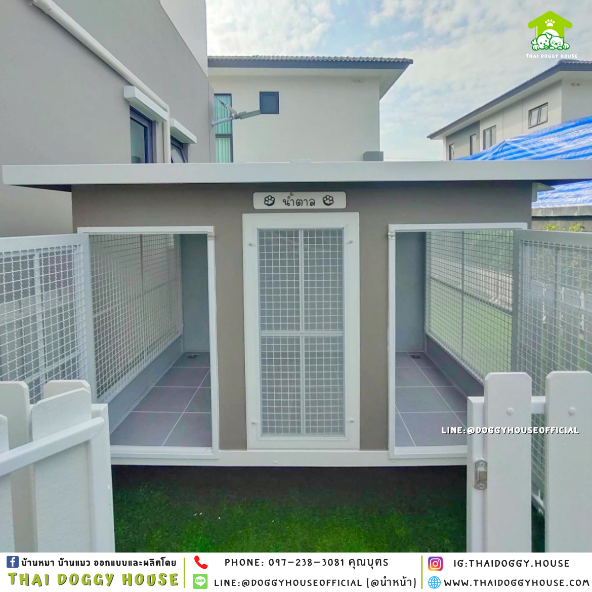 บ้านหมา ติดพัดลม แบ่ง 𝟐 ห้อง แบบบ้าน 𝑩𝑶𝑿 𝑺𝑻𝒀𝑳𝑬