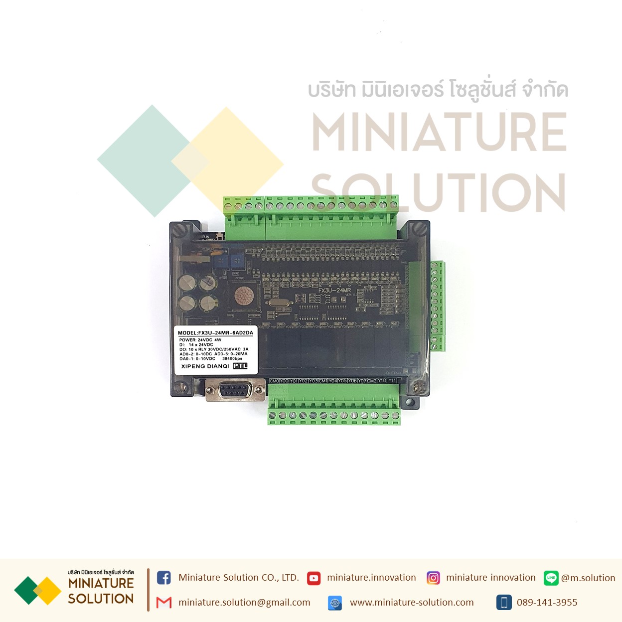 PLC LX3U-24MR บอร์ดควบคุมอุตสาหกรรม FX3U-24MR ชนิดอะนาล็อค 6AD+2DA 24 โวลต์ เอาต์พุต Relay RS485