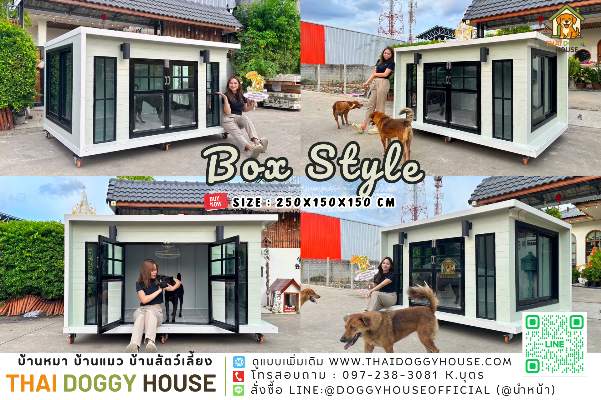 🏡 บ้านหมา รองรับการติดแอร์ แบบบ้าน 𝐁𝐨𝐱 𝐒𝐭𝐲𝐥𝐞 🐶