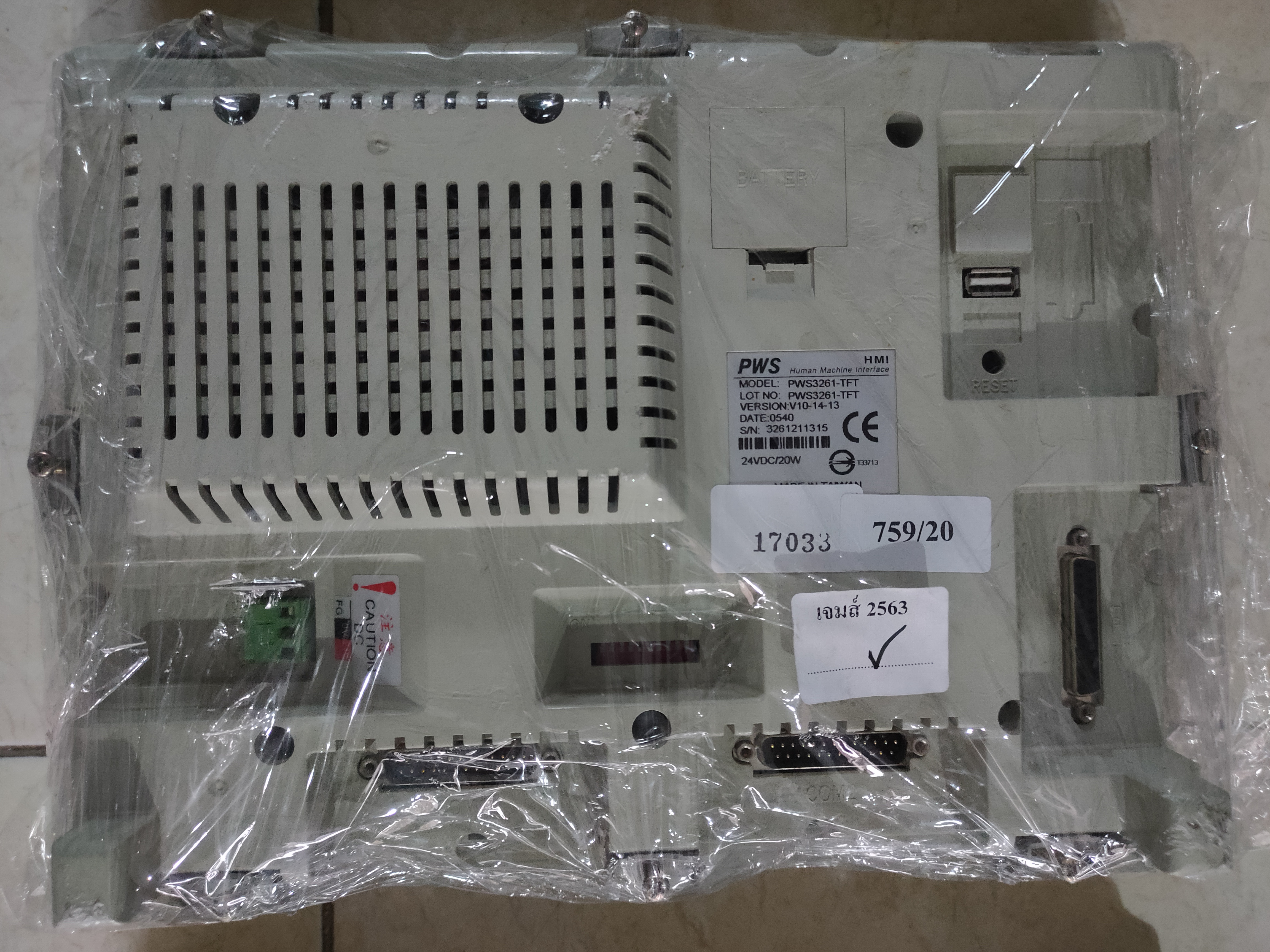 PWS3261-TFT HITECH LCD TOUCH SCREEN