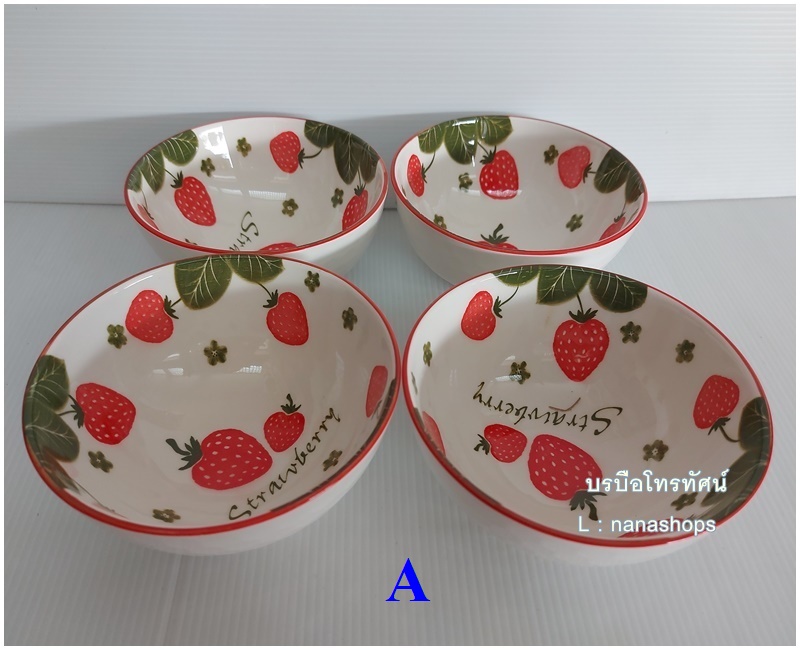 จานกระเบื้อง ชามกระเบื้อง ถ้วยน้ำจิ้ม ถ้วยกระเบื้อง เข้าไมโครเวฟ