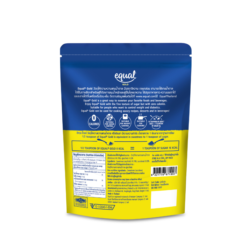 Equal Gold Sucralose -Zero Calorie Sweetener 150 กรัม วัตถุให้ความหวานแทนน้ำตาล (05-6987)