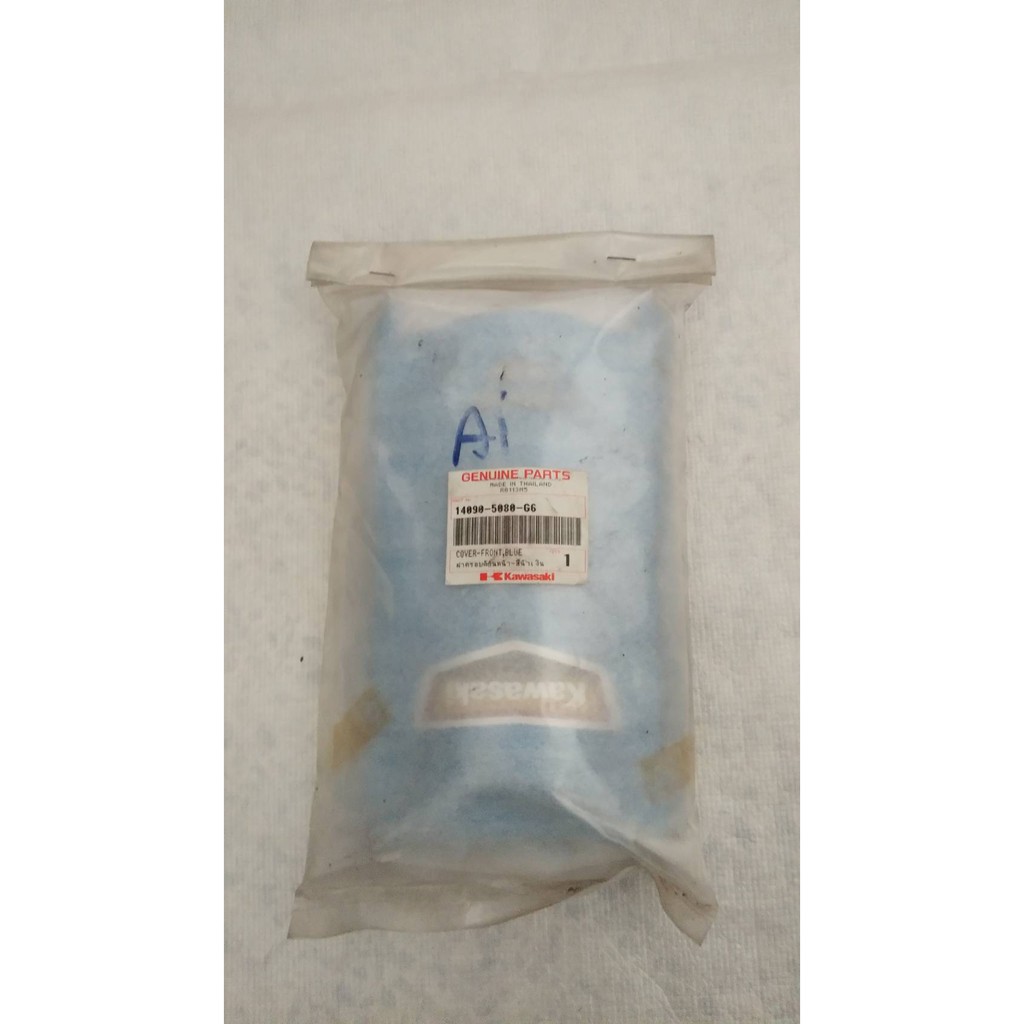 ฝาครอบด้านหน้า-สีน้ำเงิน สำหรับรุ่น CHEER AN110J3 อะไหล่แท้ KAWASAKI 14090-5080-G6