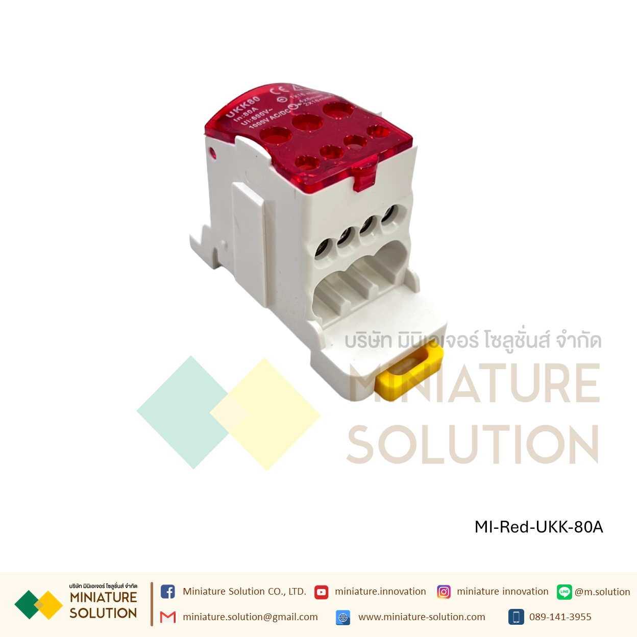 (ราคา ต่อชิ้น)UKK-80,250 อุปกรณ์เชื่อมต่อสายไฟ Terminal Block จุดต่อสายไฟ DIN RAIL DISTRIBUTION BOX (สีแดง)
