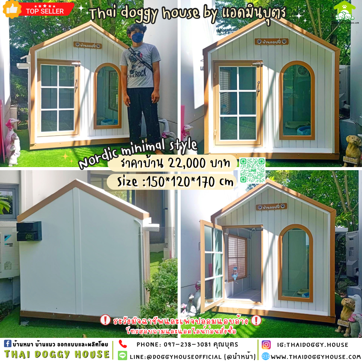 🏡บ้านหมา แบบบ้านพัดลม 𝑵𝒐𝒓𝒅𝒊𝒄 𝑴𝒊𝒏𝒊𝒎𝒂𝒍 𝑺𝒕𝒚𝒍𝒆 ✨