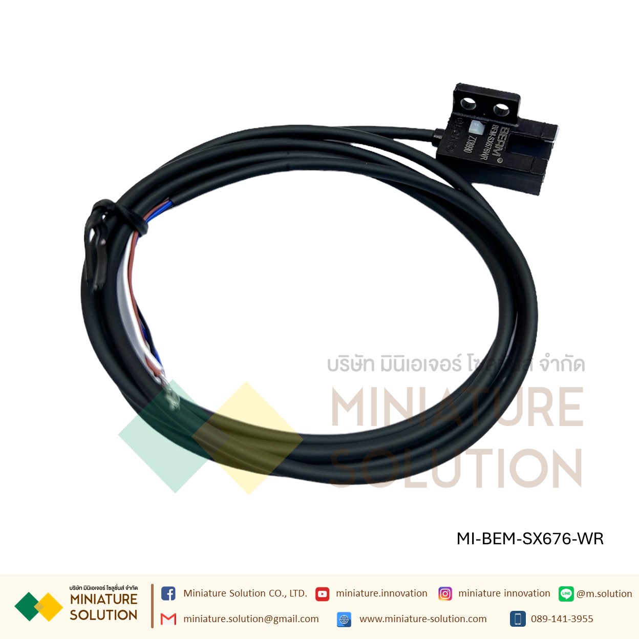BEM-SX676-WR เซนเซอร์ก้ามปู Through Beam Photoelectric Sensor, Fork Sensor, 5 mm Detection Range 5-24VDC