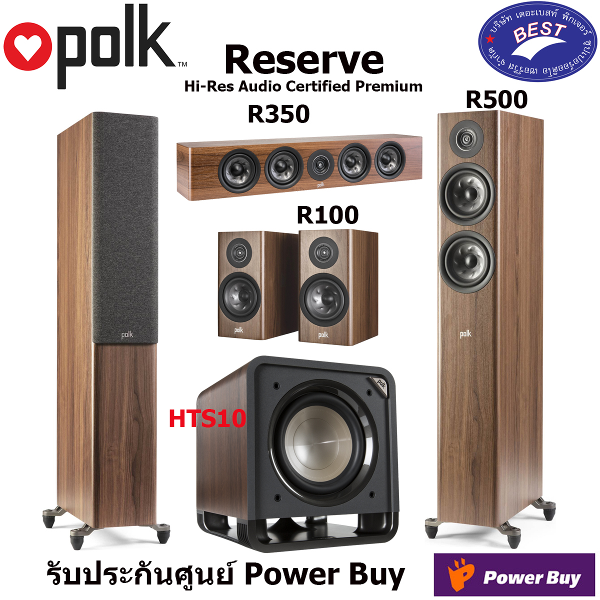 Polk Audio RESERVE R500 + R350 + R100 + HTS10 system set