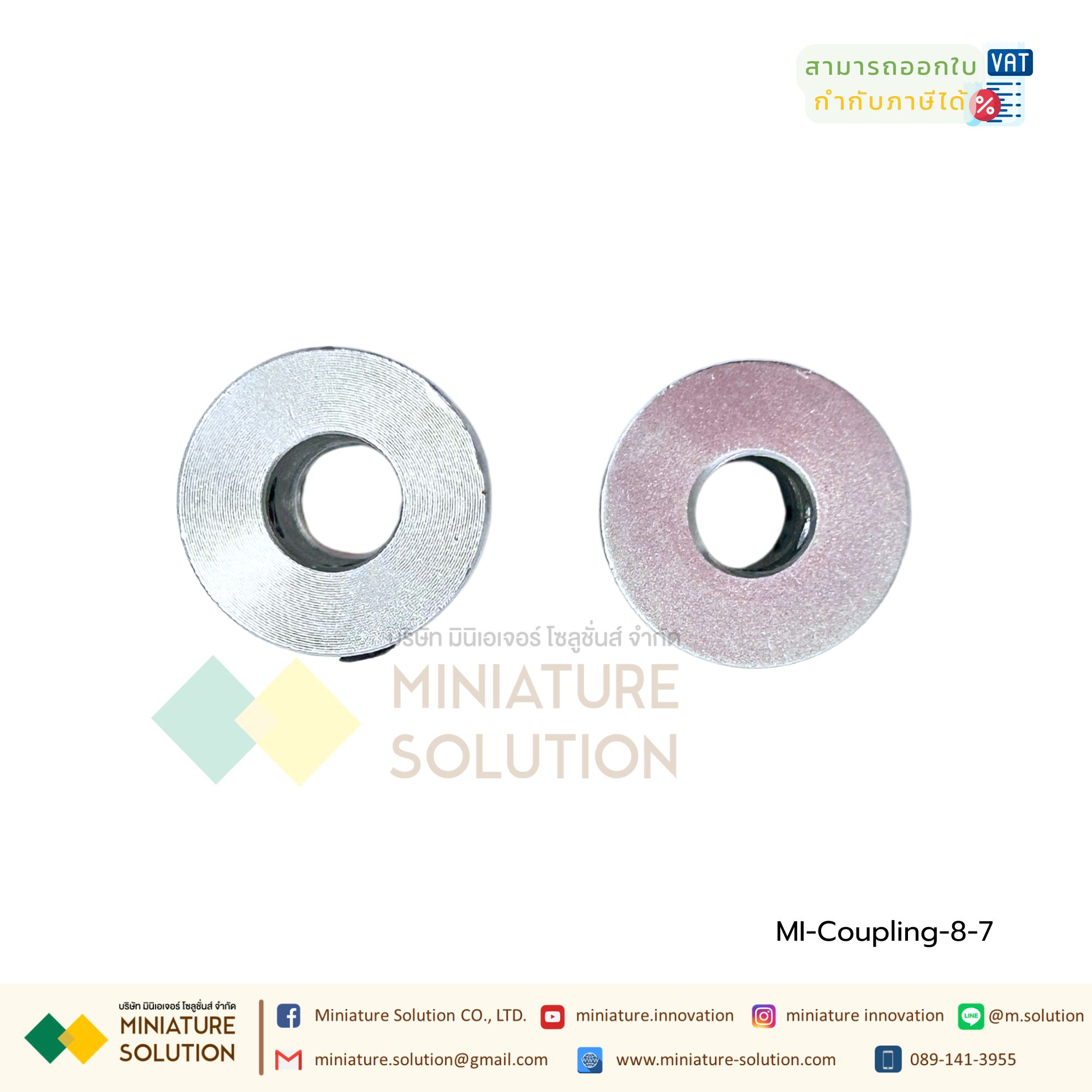 Coupling ข้อต่อเพลามอเตอร์ คัปปิ้ง มอเตอร์ ขนาดรูเพลา 3mm - 10mm