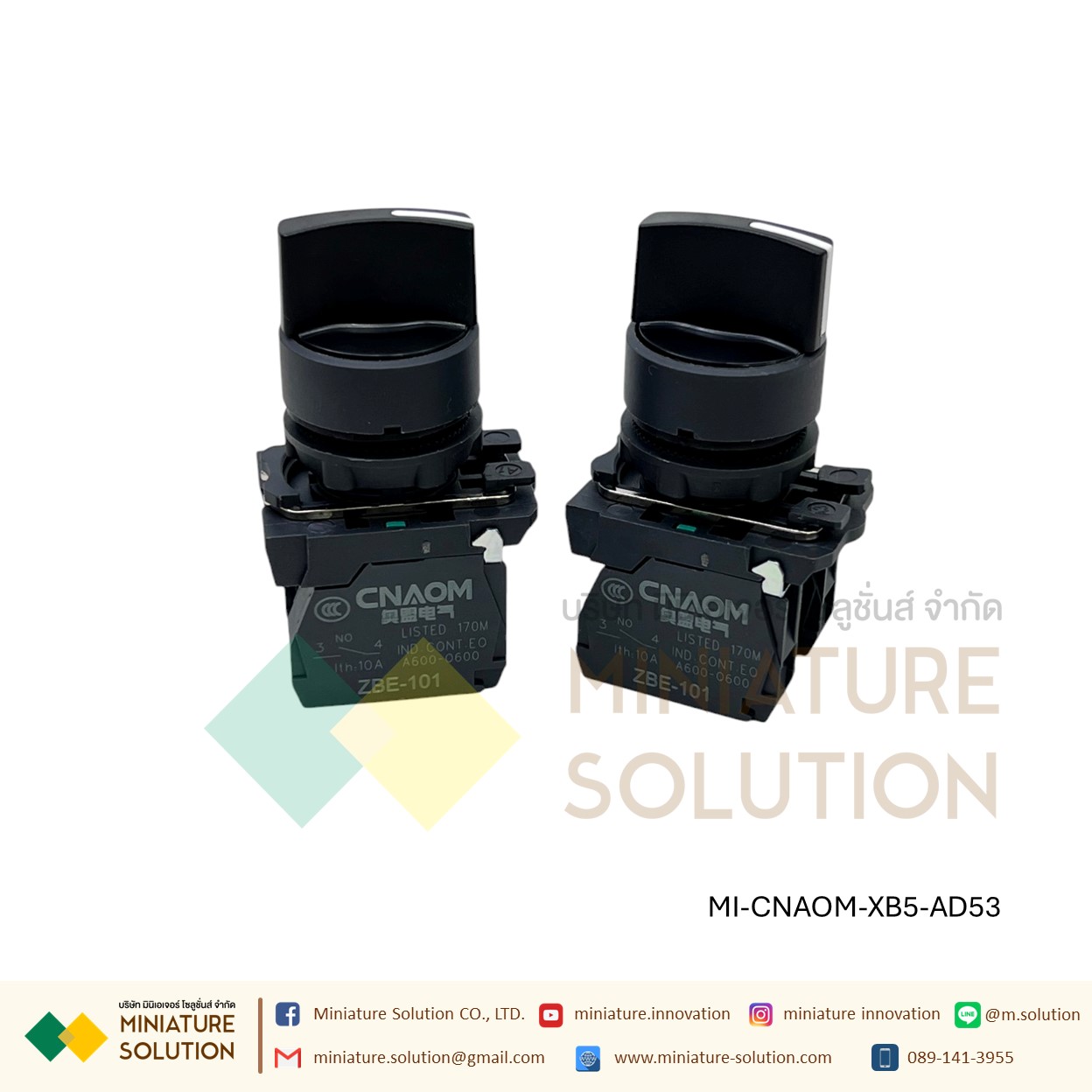 XB5-AD สวิตช์ซีเลคเตอร์ Harmony XB5, Selector Switch, Plastic Black 1NO 2NO CNAOM Ø22mm