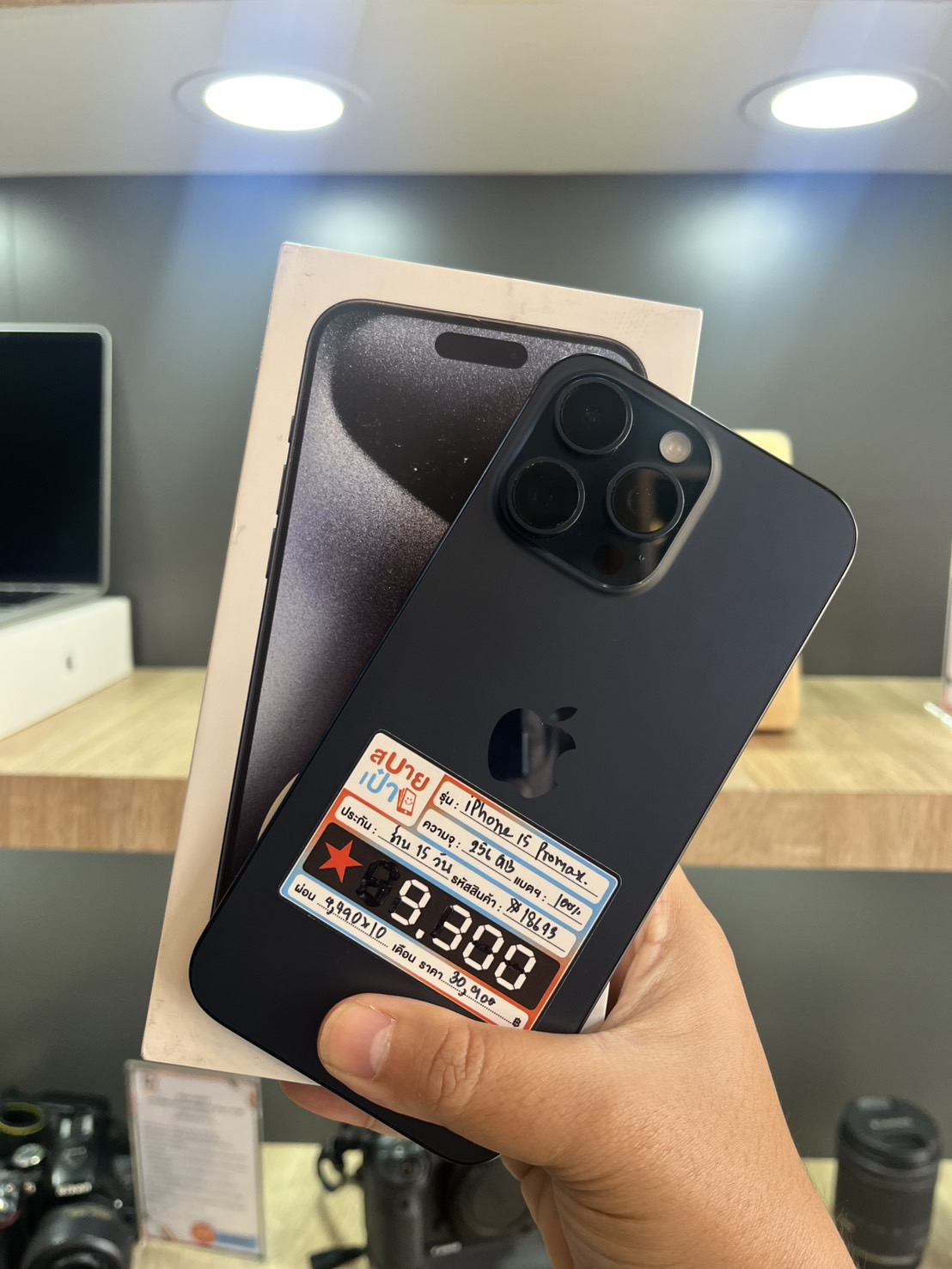 iPhone 15 Pro Max 256GB Blue Titanium