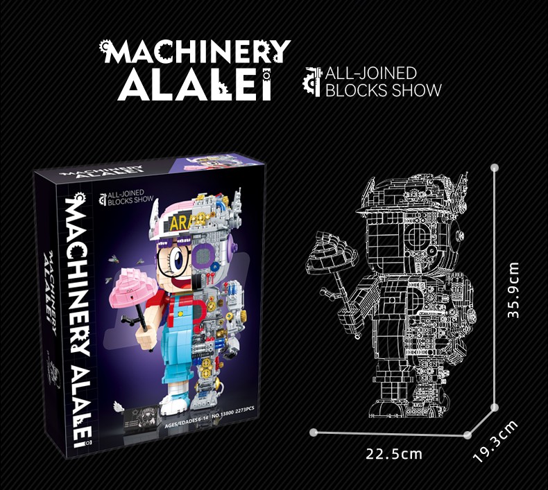 เลโก้จีน 13800 ชุด Machinery Arale