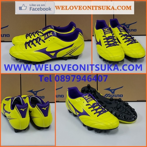 รองเท้าฟุตบอล Mizuno Monarcida MD สีเหลืองคาดม่วง รองเท้าฟุตบอล สีสวย โดดเด่น ชัดเจน น่าใช้ ใส่สบายเท้า P1GA162467