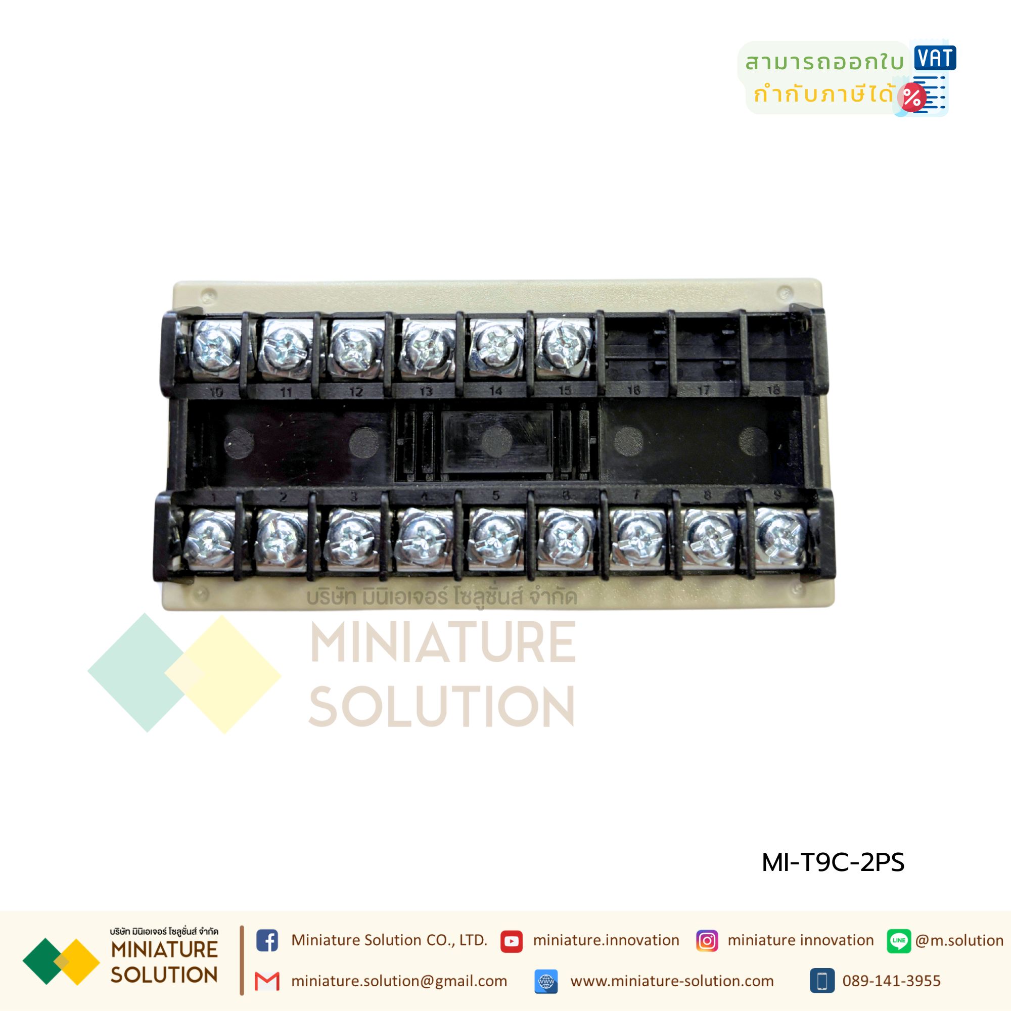 T9C TMCON 6 digit 48*96mm intelligent Digital Counter Length Meter with RS485 modbus communication