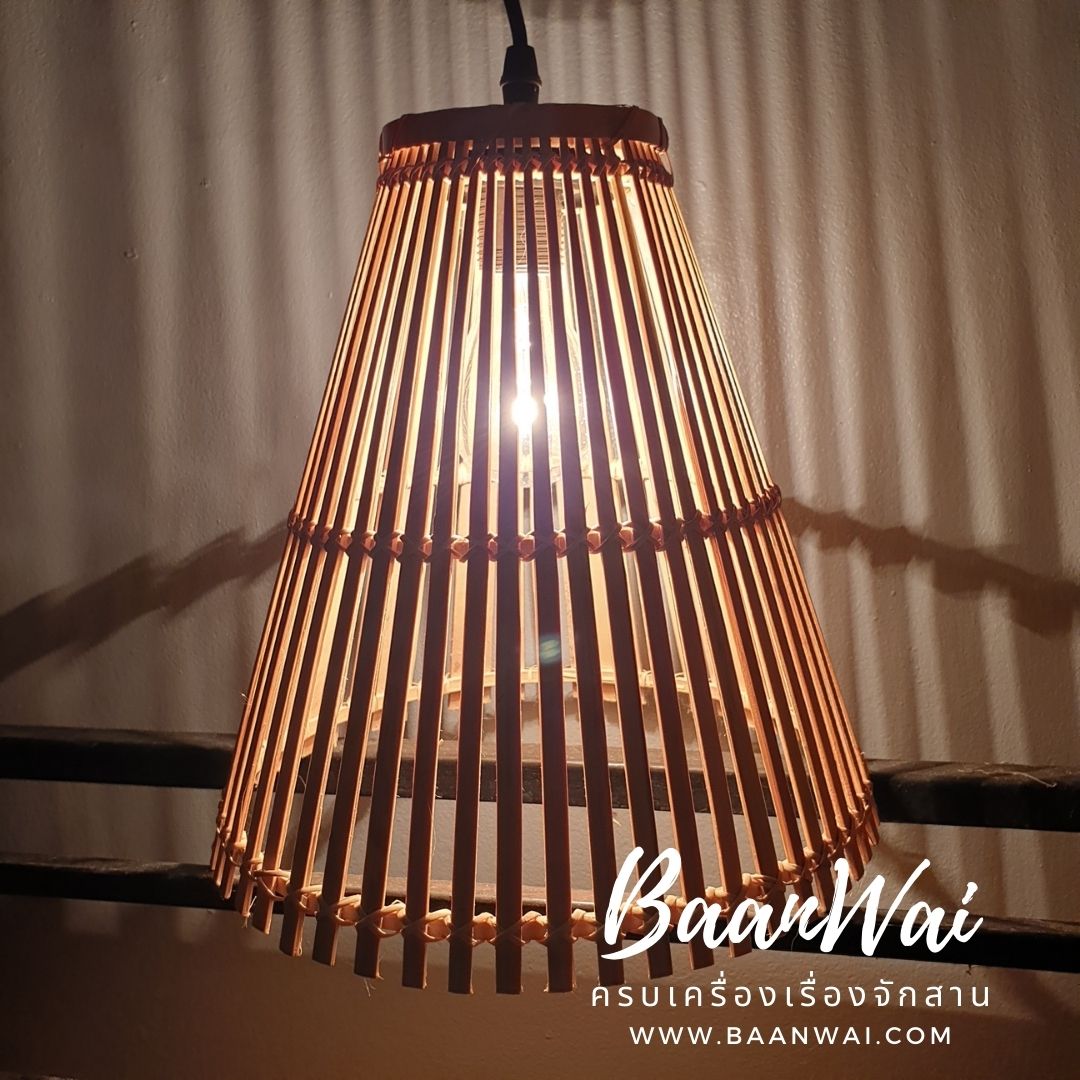 โคมไฟไม้ไผ่ มี 4 ขนาด