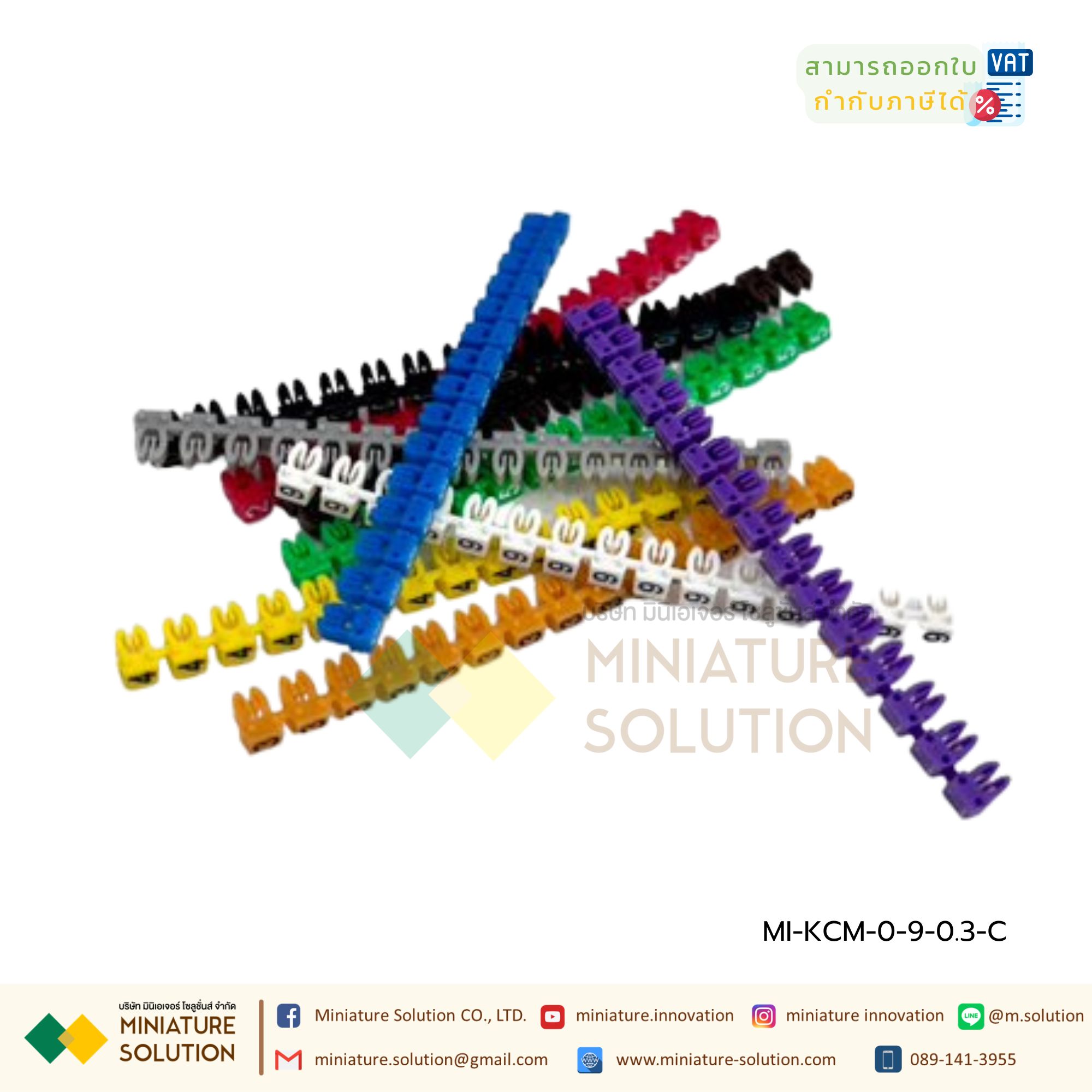 เคเบิ้ลมาร์คเกอร์ KCM (0-N) มาร์คสายแลน CAT6 สายไฟ แบบแข็ง 0-9 อย่างละ 10 ตัว Cable Markers 10 สี