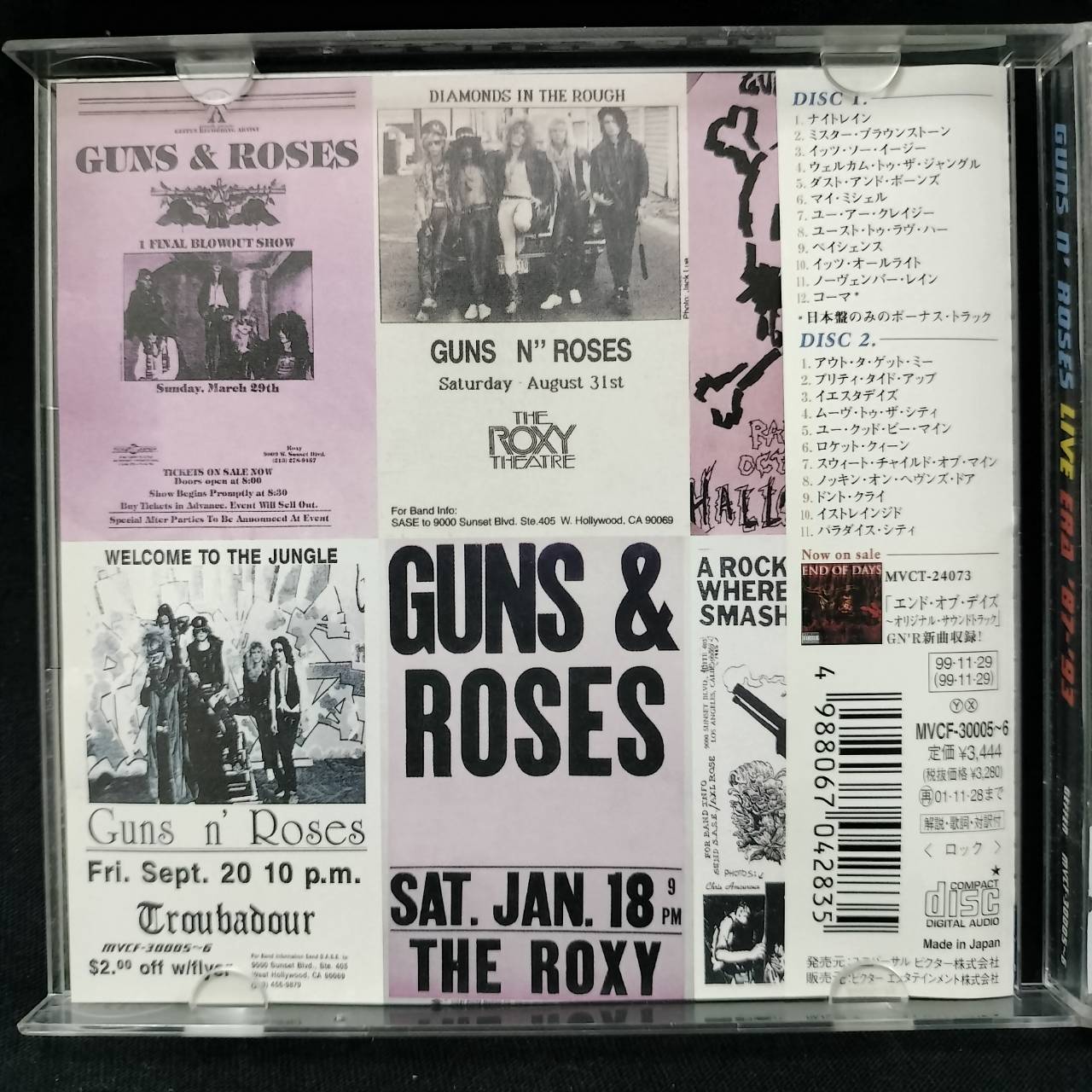 Guns N' Roses – Live Era '87-'93 / JAPAN / 2CD / แผ่นเป็นรอย / มี Obi