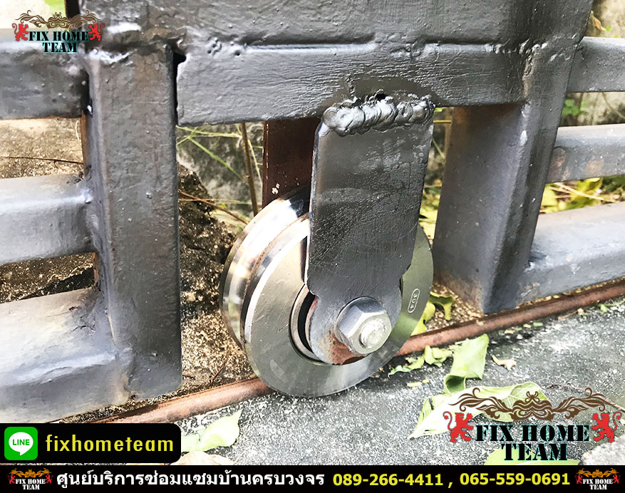 หาช่างเปลี่ยนล้อประตูรั้ว แถวรามคำแหง มีนบุรี