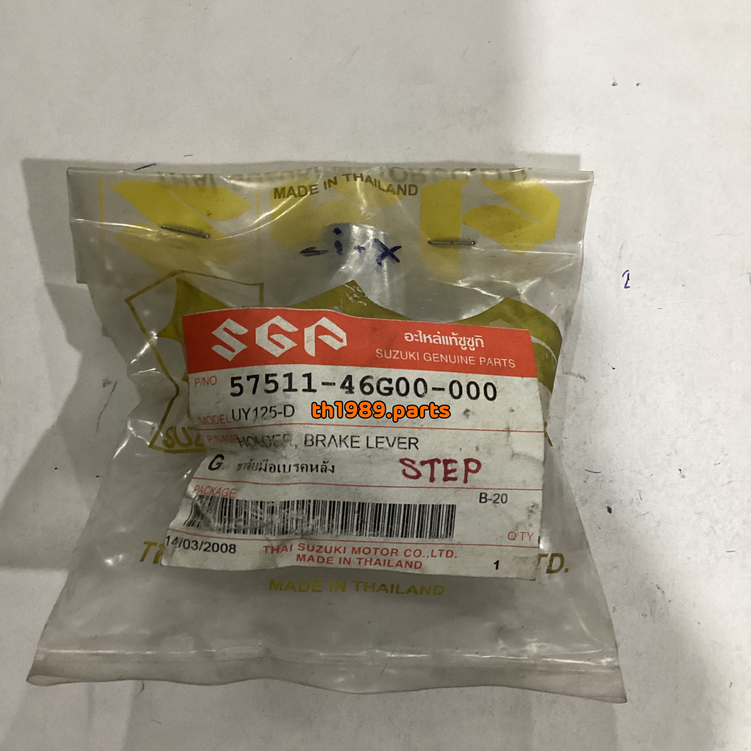 ขาจับมือเบรคหลัง รุ่นที่ใช้ UY125-D STEP อะไหล่แท้ SUZUKI 57511-46G00-000