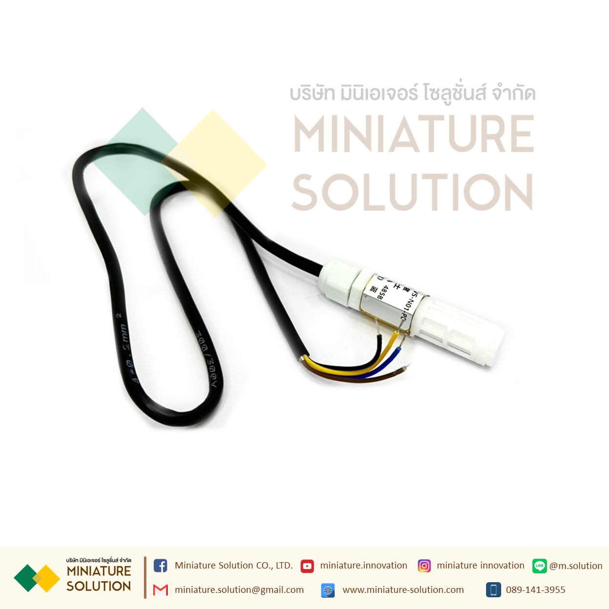 Temperature and humidity sensor transmitter RS485 mini Prob (หัว PE)