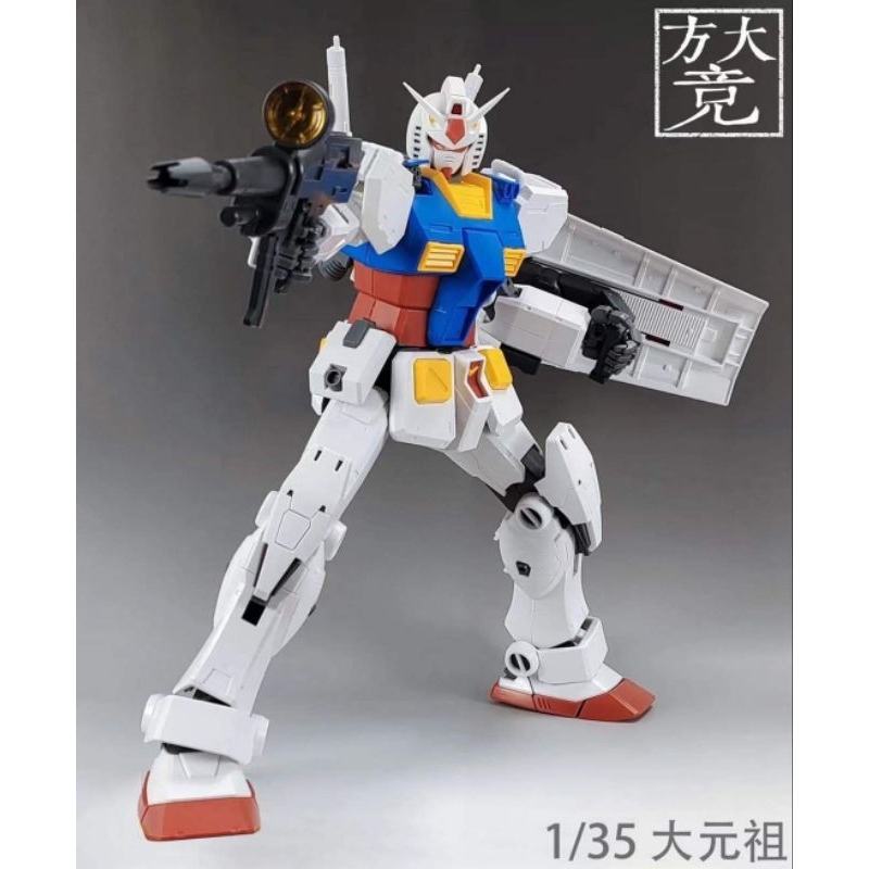 Fang Da Jing - ปู่ยักษ์ 1/35 RX78-2